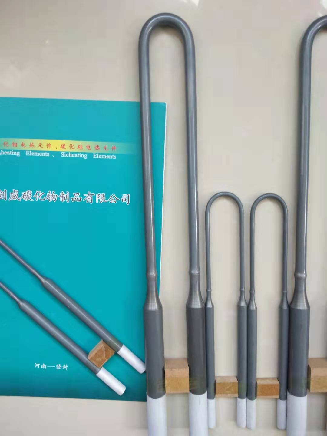 1850型硅钼棒生产厂家
