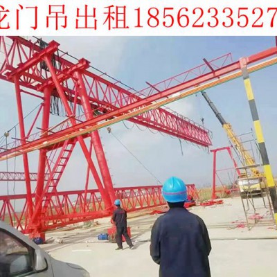 山东潍坊龙门吊出租厂家通用和专用的区别