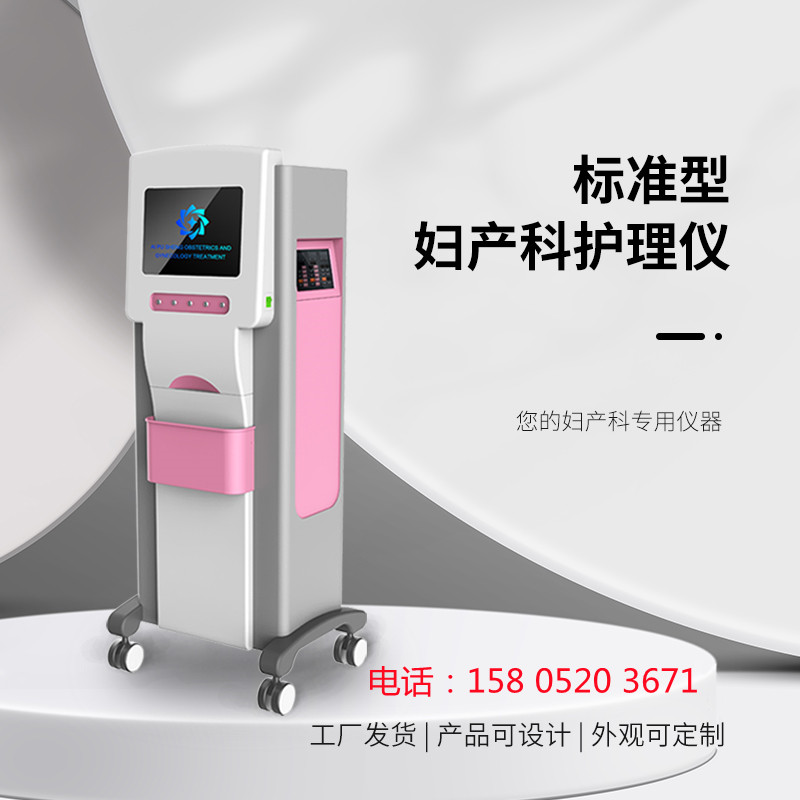 盆腔炎治疗仪有用吗
