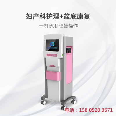 妇产科综合护理仪的作用