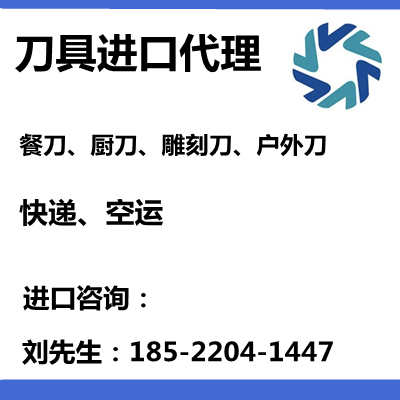 北京进口医疗器械清关代理