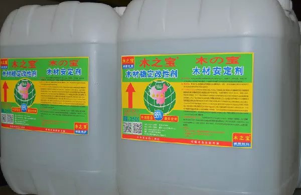 木之宝-木材稳定改性剂具有纹理清晰，保持木材本色，无阻燃特点