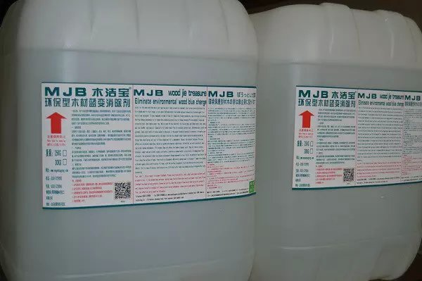 环保型木材蓝变消除剂