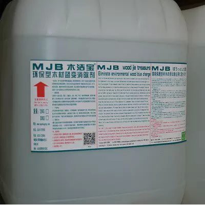 环保型木材蓝变消除剂