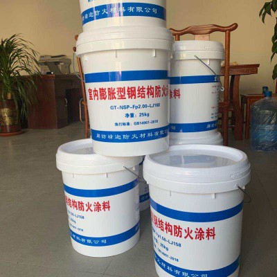 钢结构防火涂料 厂家批量直销