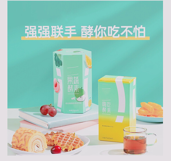 刺梨果汁固体饮料加工多肽酵素果汁饮专业贴牌OEM酸枣仁糖果