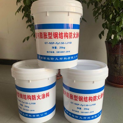 禄迦  钢结构防火涂料  现货供应