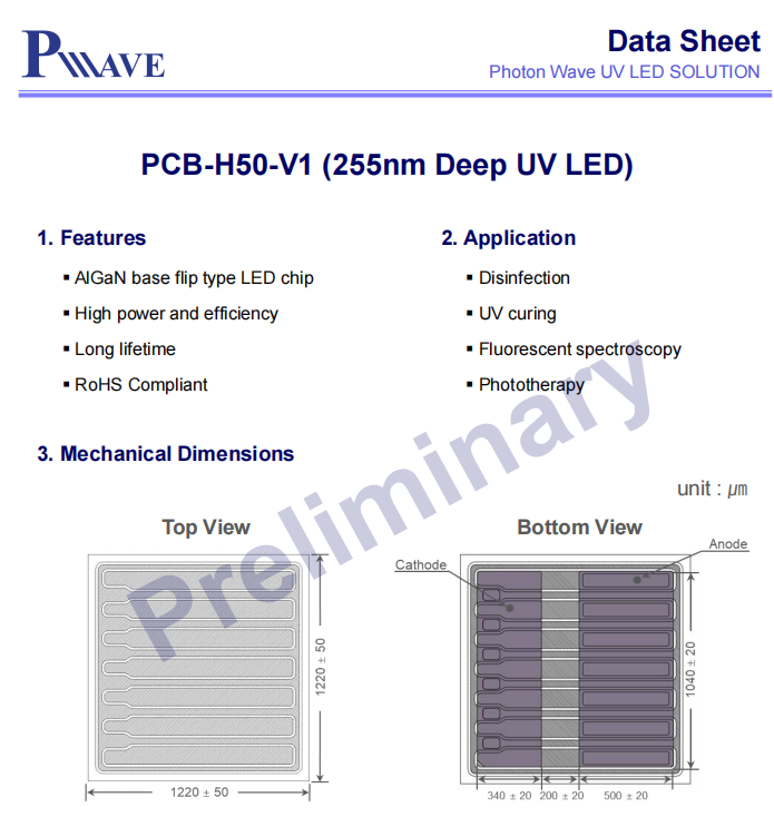 PW深紫外UVB芯片255nm80mWPCB-H50-V1