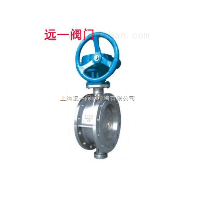 不锈钢多层次硬密封蝶阀D343W-10P/D343W-16P