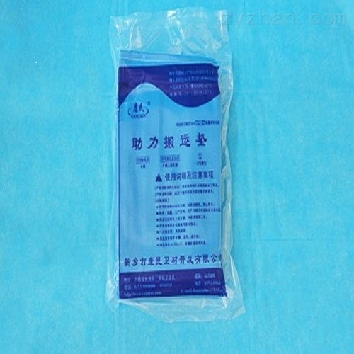 医用一次性移动滑垫
