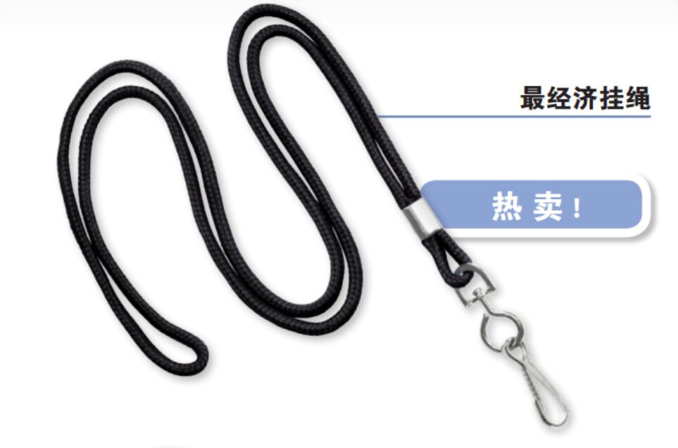 广州挂绳贝迪经济挂绳