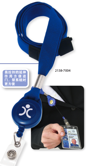 广州锁具贝迪易拉扣挂绳