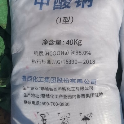 甲酸钠鲁西