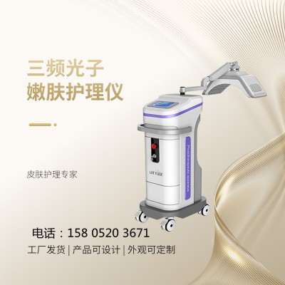 光子嫩肤仪的使用方法和注意事项