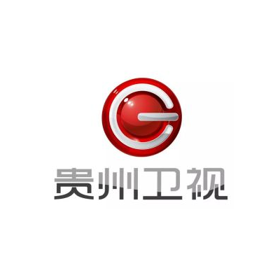 贵州卫视广告中心为您提供广告价格优惠