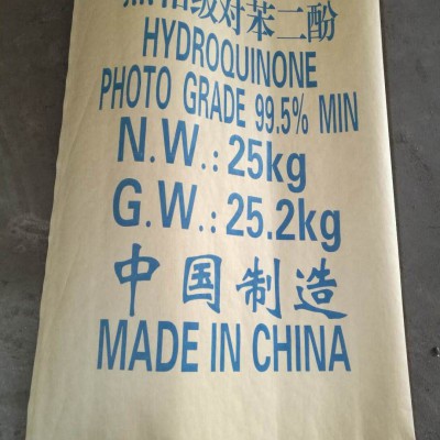 国产和日本照相级对苯二酚