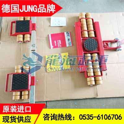 JLB3K+JFB3K德国组合式搬运小坦克,压力容器搬运工具