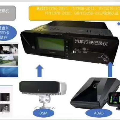天津北斗双模/车载视频终端/汽车GPS-24小时实时定位