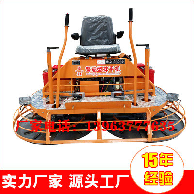 金尊驾驶型双圆盘磨光机混凝土路面抛光机衡水市