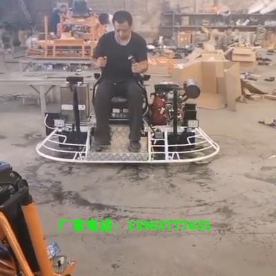 停车场地面驾驶型抹光机广场抛光机公路清光机