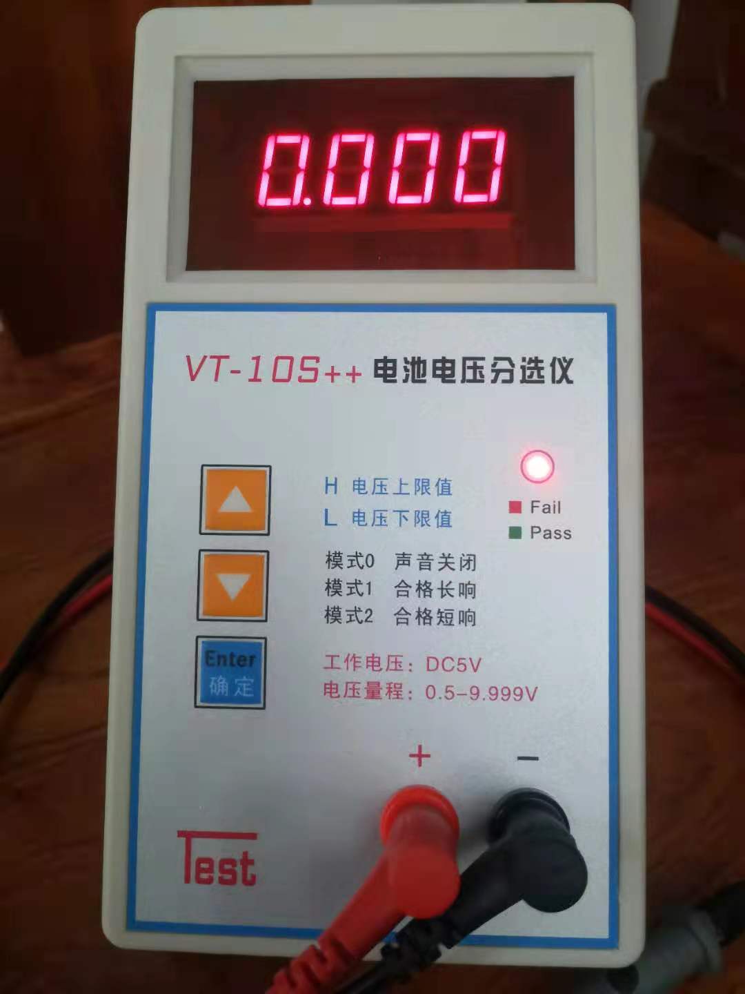 VT-10S++电池电压分选仪18650聚合物电池电压分选仪