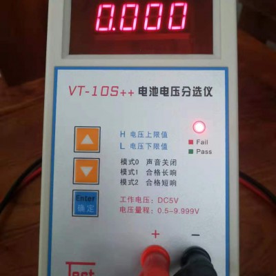 VT-10S++电池电压分选仪18650聚合物电池电压分选仪