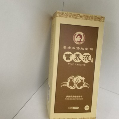 姜老太修肤堂化妆品厂家专供美容院