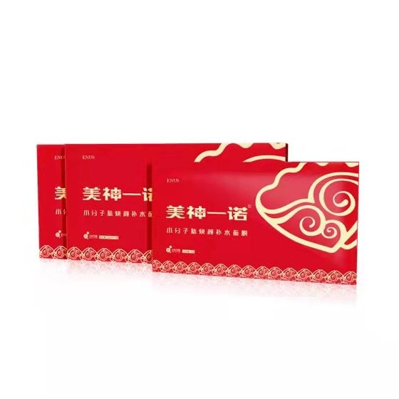 美神一诺小分子肽焕颜补水面膜