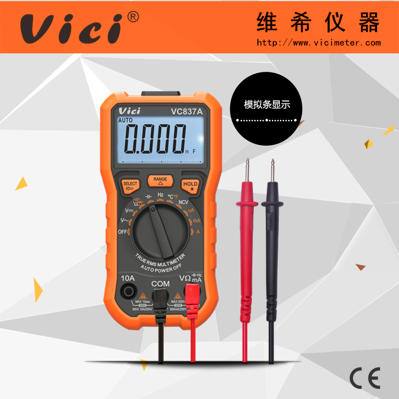 6000计数数字万用表VC837A 真有效值NCV 模拟条