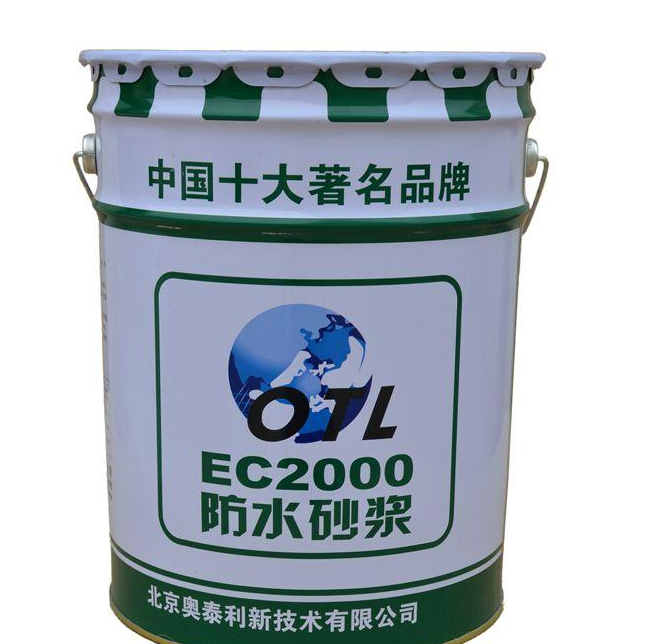 供应奥泰利聚合物防水砂浆多省多仓厂家发货