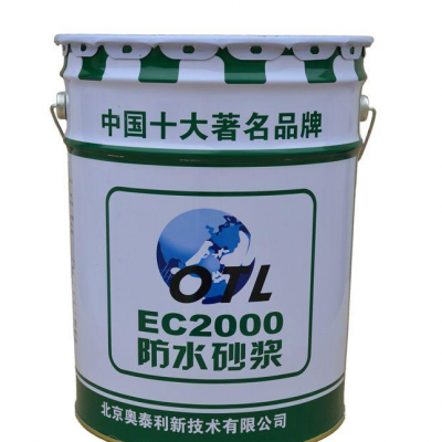 供应奥泰利聚合物防水砂浆多省多仓厂家发货