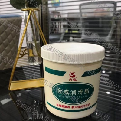长城通用航空润滑脂7008|长城7008通用航空润滑脂