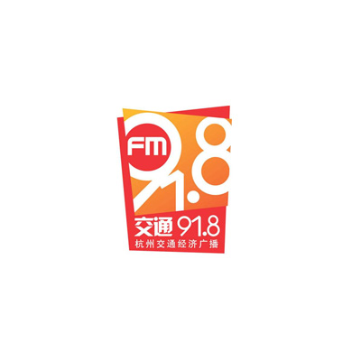 杭州交通广播，杭州fm91.8电台植入，杭州店电台广告投放