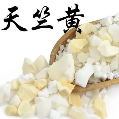 天津天竺黄进口报关