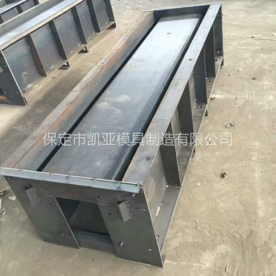 水泥U型排水槽模具 U型排水槽模具-凯亚生产厂家