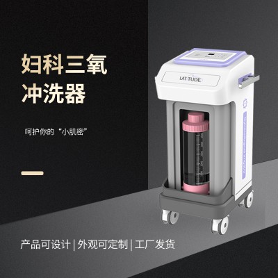 妇科臭氧治疗仪的优势