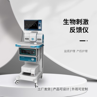 爱嫚盆底肌修复治疗仪怎么样