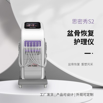 医院产后骨盆恢复仪器