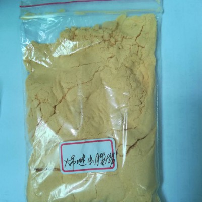 烯啶虫胺厂家现货销售