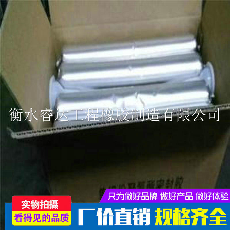 聚氨酯单组份聚氨酯密封胶地铁隧道填缝防水建筑密封胶止水胶