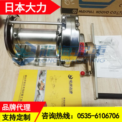 ESB-3大力不锈钢手摇绞盘304不锈钢材质耐磨耐锈