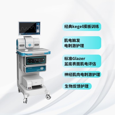 产后盆底肌修复的好处
