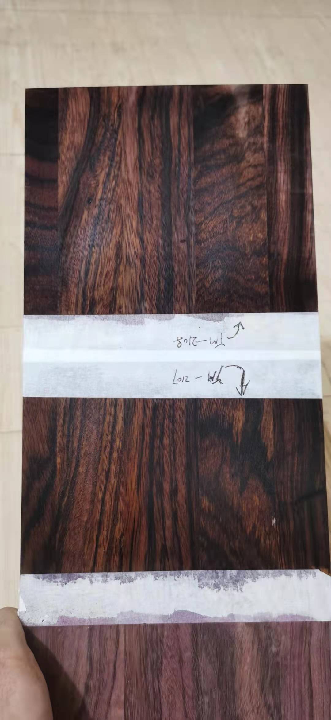 乌金木纹理清晰剂