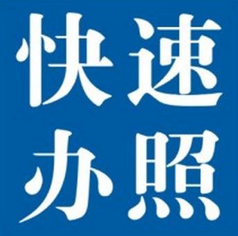 宁波怎么注册一家公司？注册公司需要准备什么材料？
