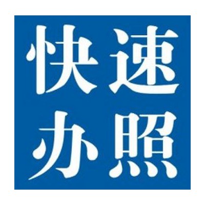 宁波怎么注册一家公司？注册公司需要准备什么材料？