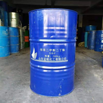 邻苯二甲酸二丁酯 供应齐鲁二丁酯/DBP