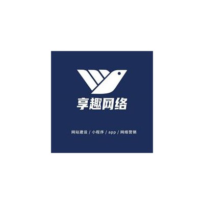 湖南享趣网络提供值得信赖的互联网技术服务