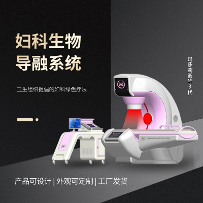 先进的妇科治疗仪器有哪些