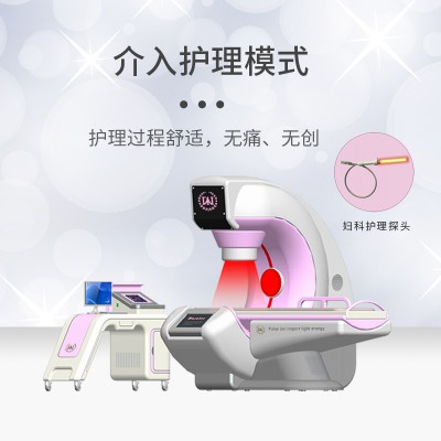 妇科检查治疗医用仪器