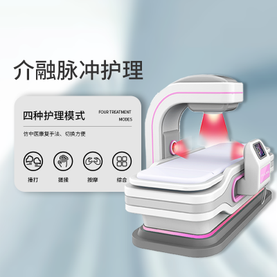 妇科版磁波治疗仪供应